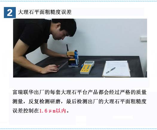 大理石精密量具