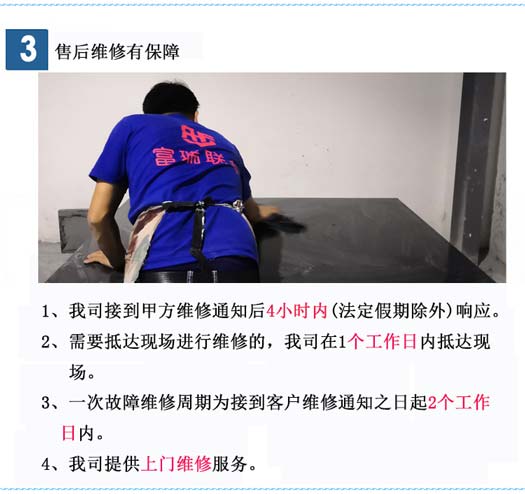 00級(jí)花崗石平尺