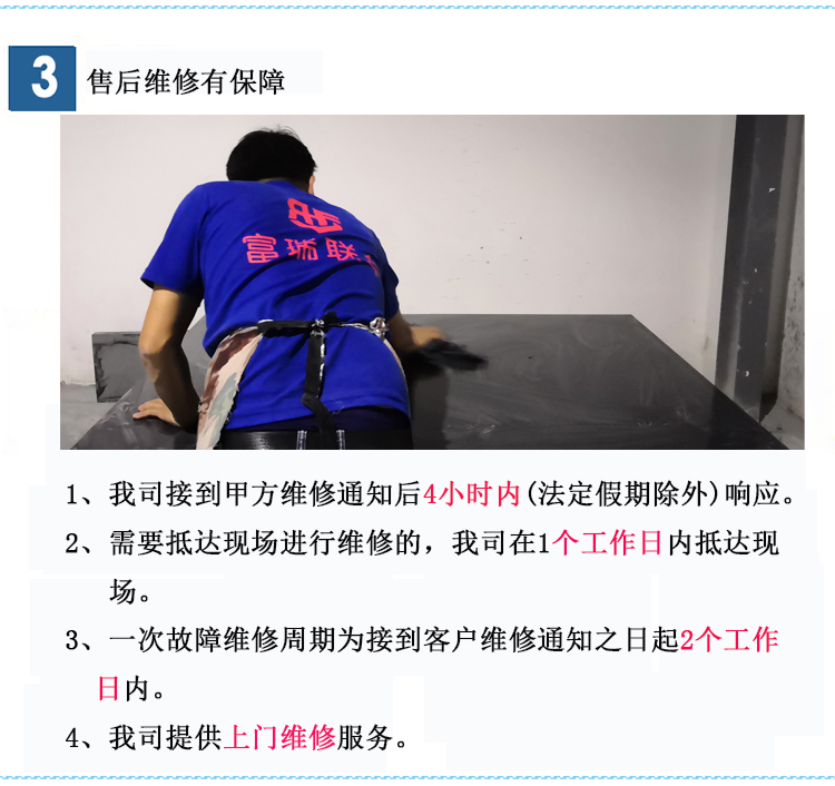 大理石平臺【1000mm*1000mm*150mm】 大理石平臺【1000mm*1000mm*150mm】